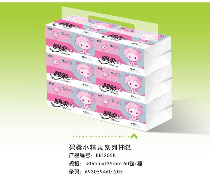®a(chn)Ʒ1205B 6B