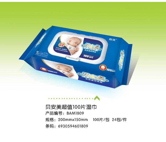 ®a(chn)Ʒ냺100Ƭ