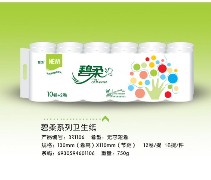 ؐ(jin)s750