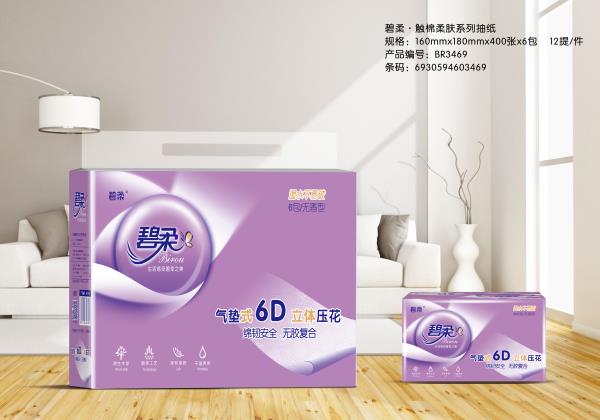 ȫ6Dw鼈_w鼈(yng)(DƬ)